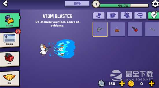 鹅鸭杀2023年春节兑换码是什么