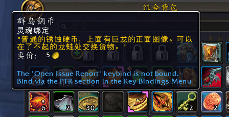 魔兽世界10.0群岛铜币怎么获得方法