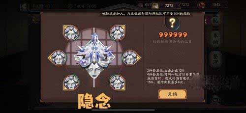 2022阴阳师六种新御魂介绍