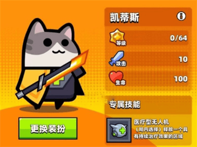 弹壳特攻队月咏和凯蒂斯强度对比分享