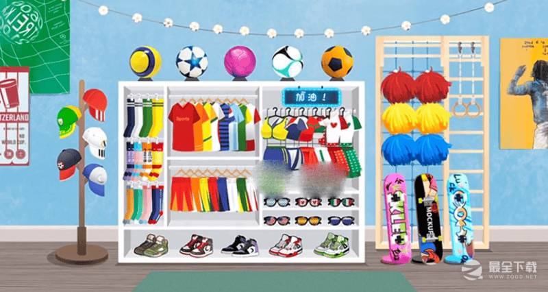 《收纳达人》足球宝贝通关方法