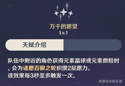 原神雷电将军装备及队伍搭配攻略