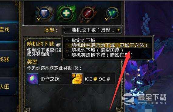 魔兽世界10.0时空漫游商人在哪攻略