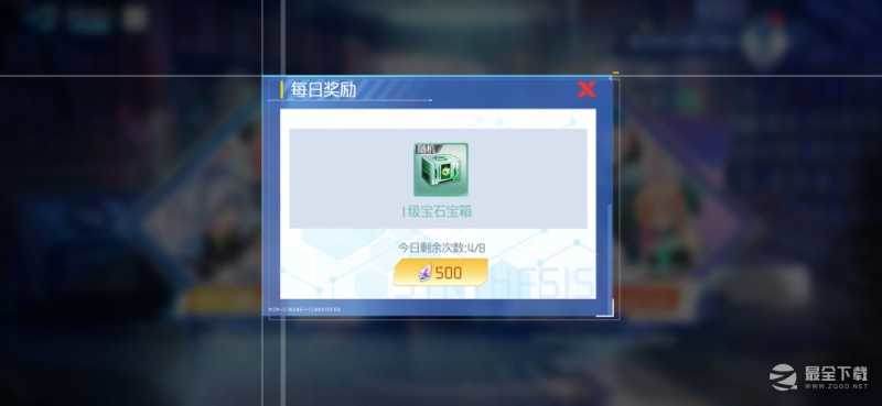 异次元主公商店消费计划详解