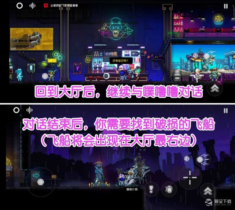 《霓虹深渊无限》嗒啦啦获取步骤方法