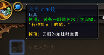 魔兽世界10.0群岛铜币怎么获得方法