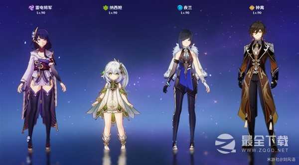 原神雷电将军装备及队伍搭配攻略