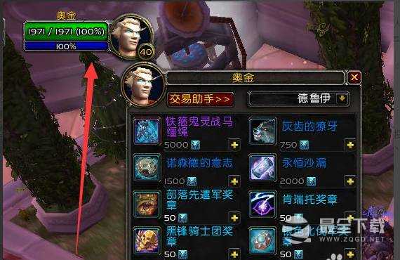 魔兽世界10.0时空漫游商人在哪攻略