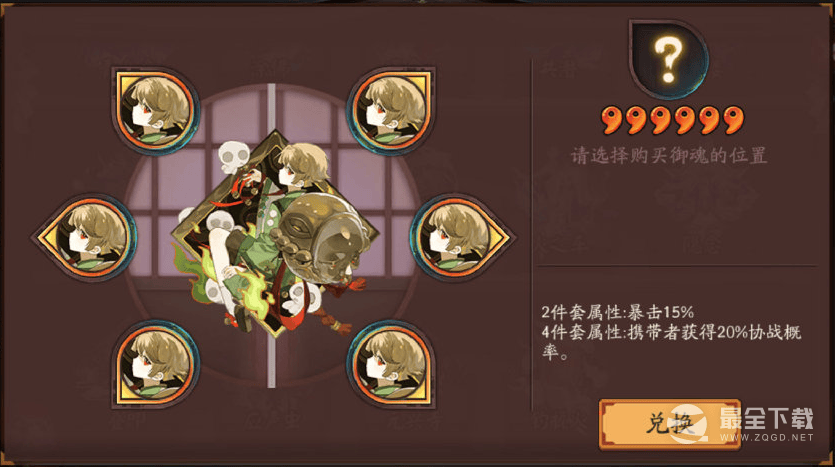 《阴阳师》应声虫御魂效果分享