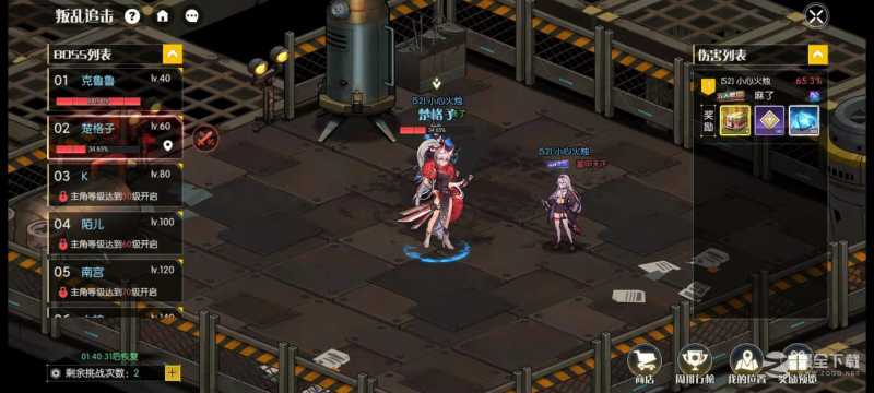 小心火烛叛乱追击活动玩法