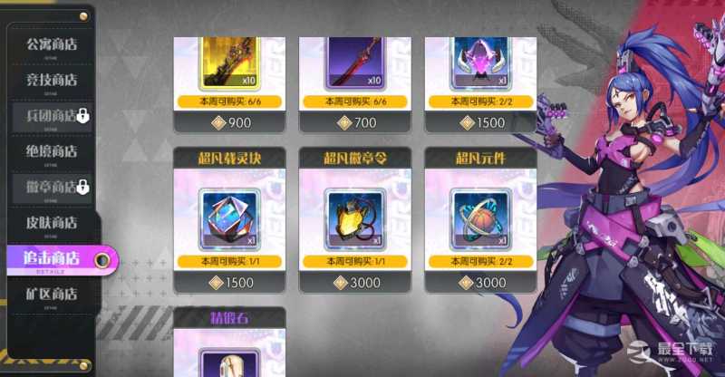 小心火烛叛乱追击活动玩法