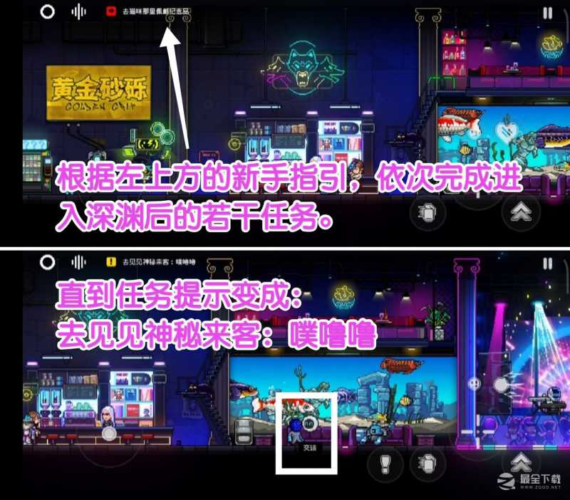 《霓虹深渊无限》嗒啦啦获取步骤方法