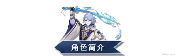 原神3.3版神里绫人阵容怎么玩