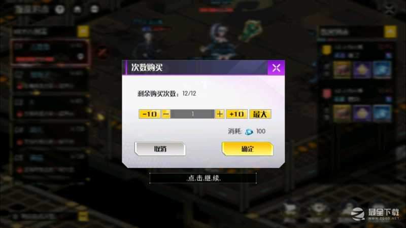 小心火烛叛乱追击活动玩法