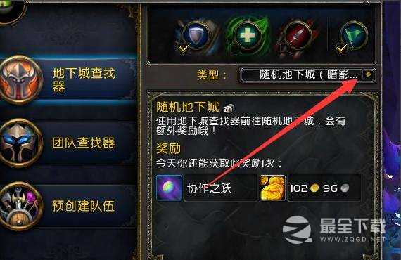 魔兽世界10.0时空漫游商人在哪攻略