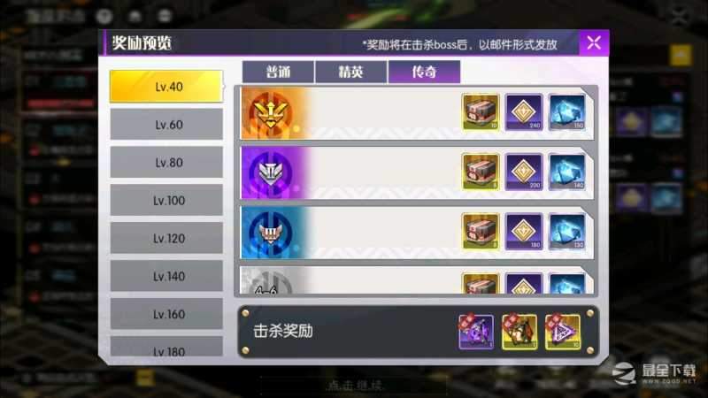 小心火烛叛乱追击活动玩法