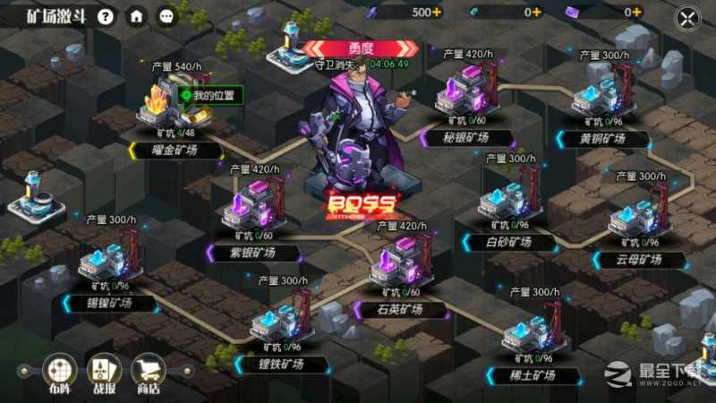 小心火烛矿场激斗活动怎么玩