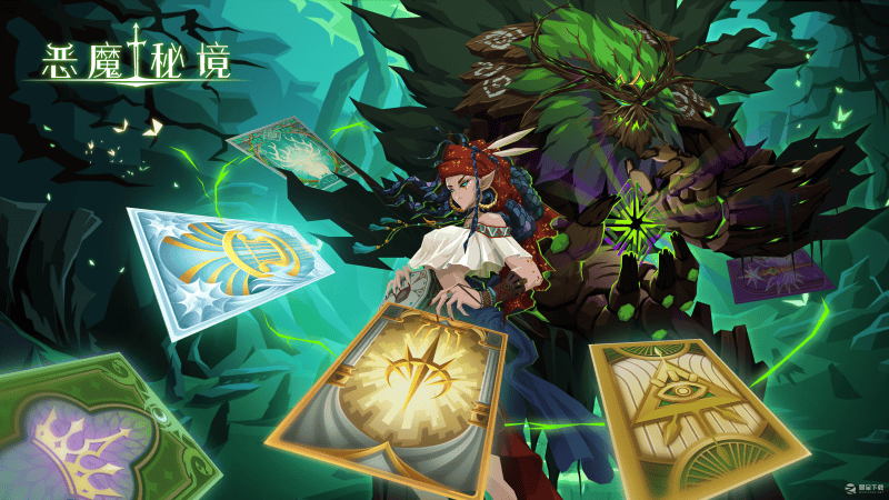 《恶魔秘境》11.30版本新增英雄详情