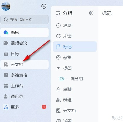 1704097383464620.png image.png