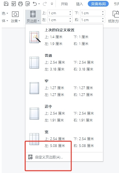 1704097422109708.png image.png