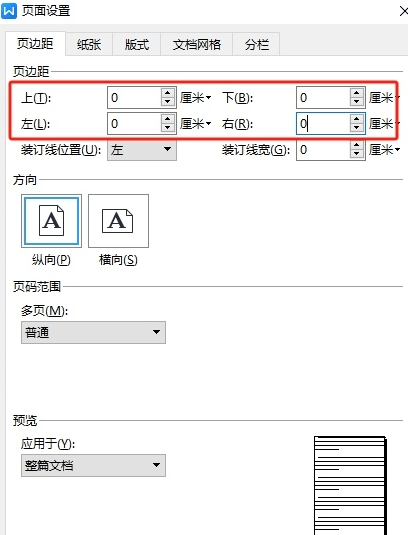 1704097426559065.png image.png