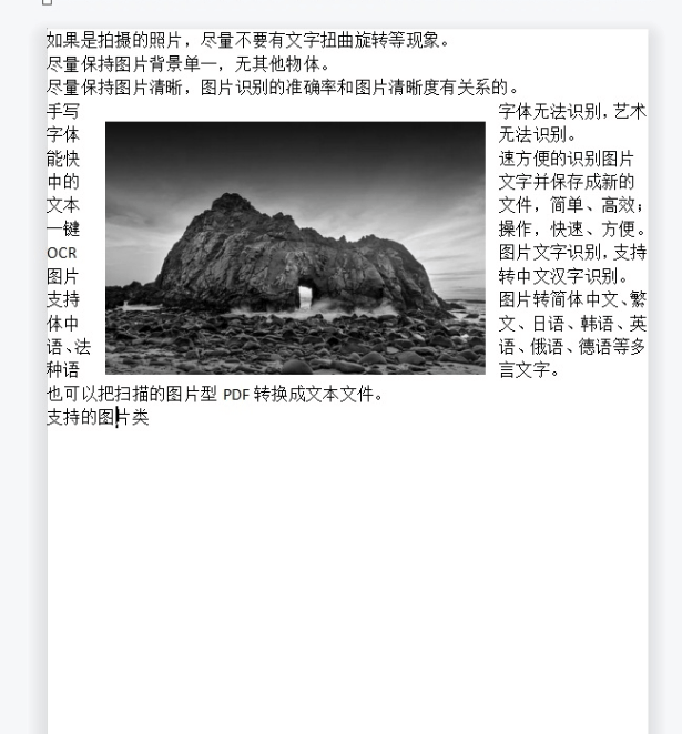 1704097432680673.png image.png