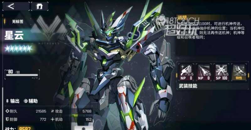 交错战线荧技能强度测评