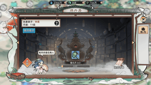 别卷了，《最强祖师》2月2日喊你来修仙啦！