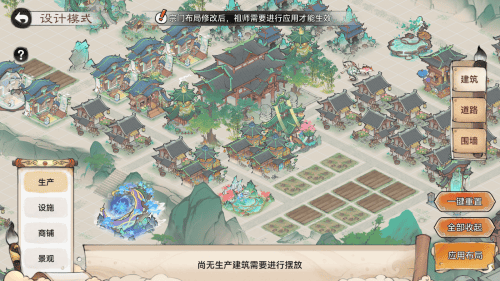 别卷了，《最强祖师》2月2日喊你来修仙啦！