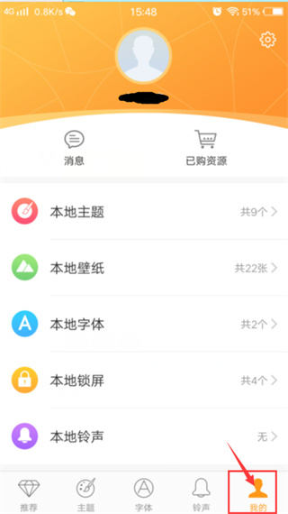 锁屏壁纸怎么设置vivo手机