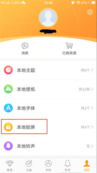 锁屏壁纸怎么设置vivo手机