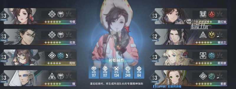 白荆回廊召唤队阵容烙印搭配攻略