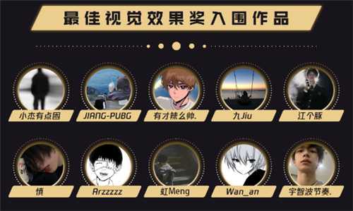 2023鸡斯卡盛典即将开启，PUBG与派对结合惊喜不断！