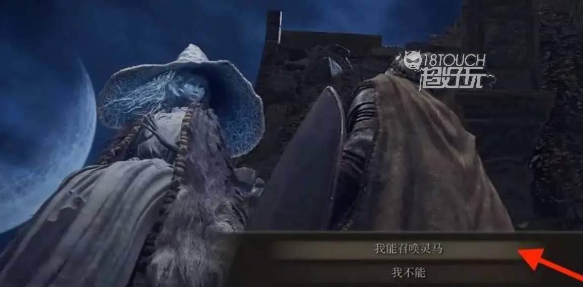 艾尔登法环骨灰升级材料怎么刷