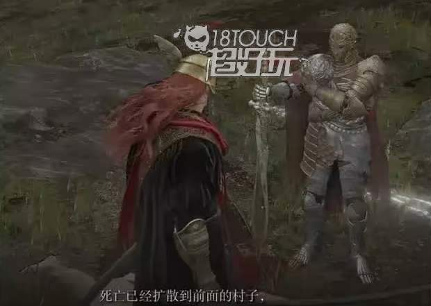 艾尔登法环死眠少女菲亚结局介绍