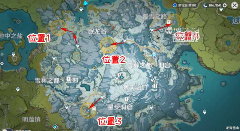 原神雪山再勘测艾斯特尔位置攻略