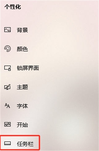 win11任务栏怎么靠左显示