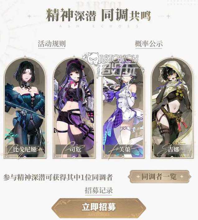 白荆回廊公测福利活动一览