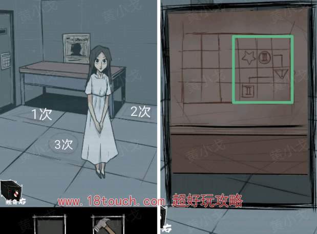 人间诡视第一关笼中鸟图文攻略