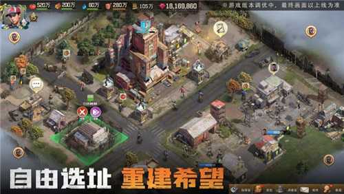 末日题材新作《荒野迷城》主角团大揭秘，主题聚焦环境危机