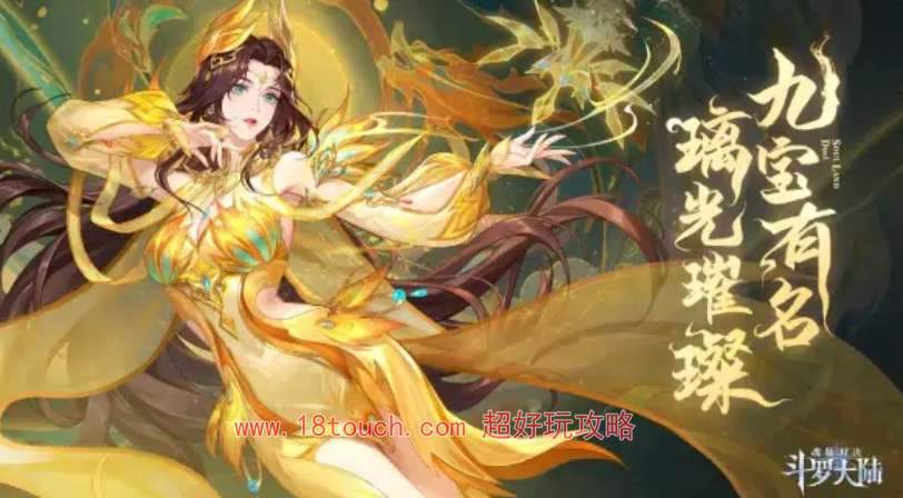 斗罗大陆魂师对决sp返场时间表2024