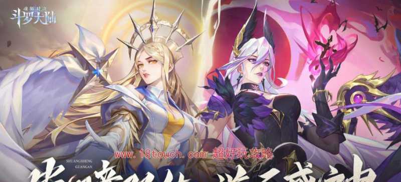 斗罗大陆魂师对决sp返场时间表2024