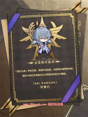 崩坏星穹铁道2.0版本角色一览