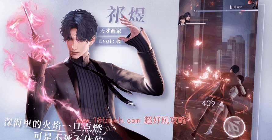 恋与深空兑换码在哪使用