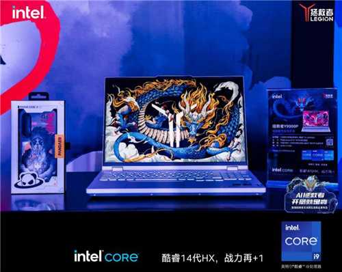 联想拯救者发布AI PC新产品 与LPL合作升级