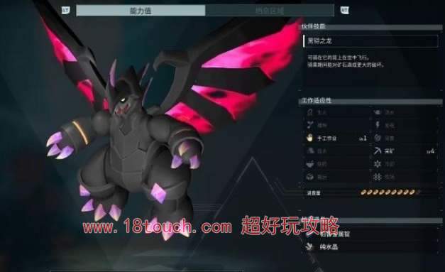 幻兽帕鲁魔渊龙刷新位置攻略