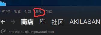 Uplay购买的游戏怎么和Steam关联