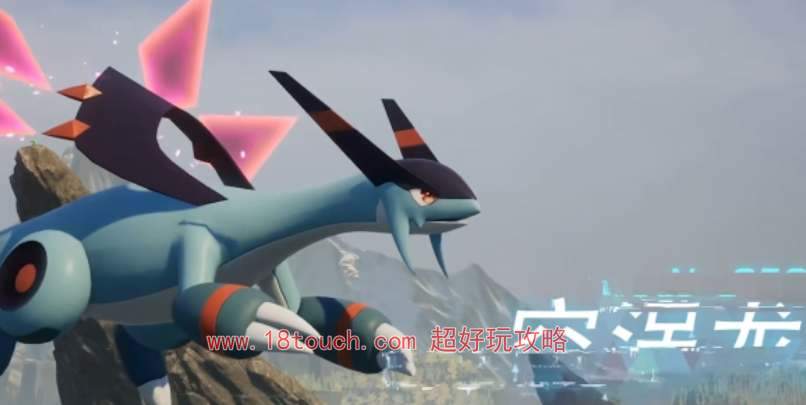 幻兽帕鲁空涡龙捕捉攻略