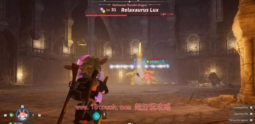 幻兽帕鲁房主怎么换人