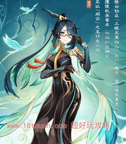 原神闲云阵容配队攻略